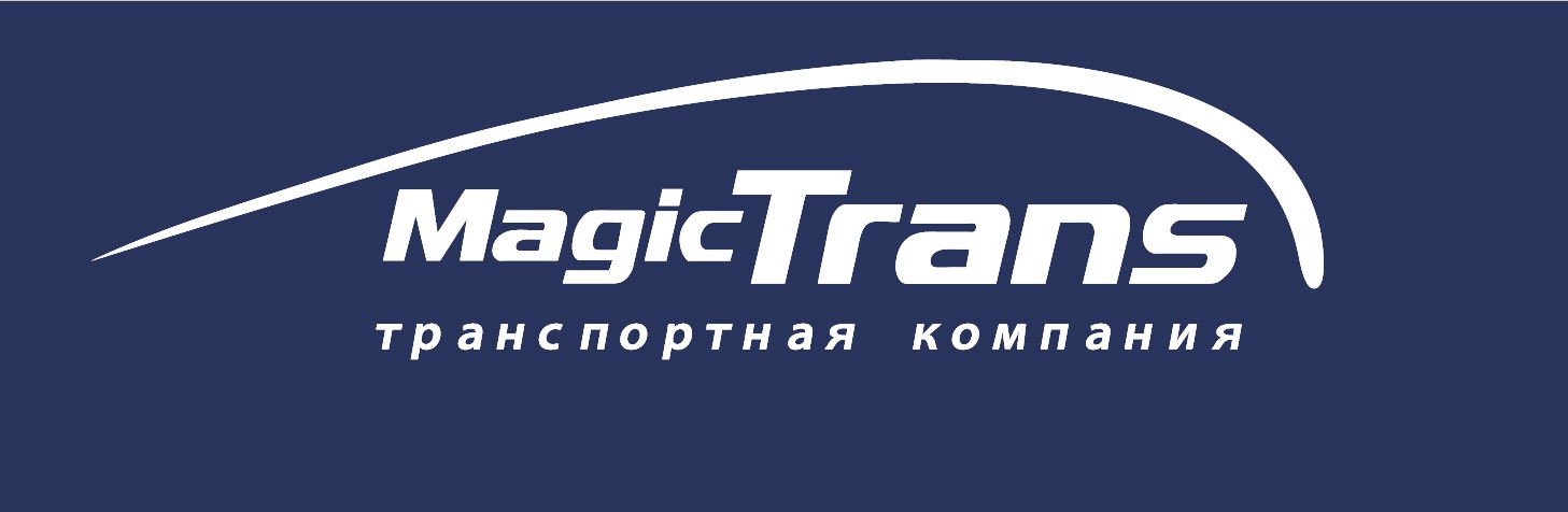 Компания magic trans. Мейджик транс. Magic Trans логотип. Мейджик транс транспортная компания. Логотип транспортной компании.